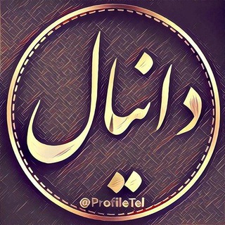 Telegram profile photo for .