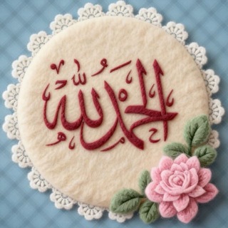 Telegram profile photo for ليطمئن قلبك🕊