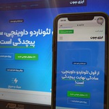 Telegram profile photo for ایزی پیزی معرفی هوش مصنوعی