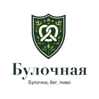 Telegram profile photo for Булочная #1