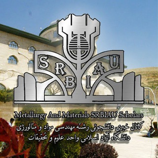 Telegram profile photo for Metallurgy and materials srbiau scholars