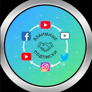Telegram group profile photo for Взаимные подписки🐬 Реакции чатик вп тг