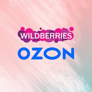 Telegram profile photo for WB/OZON И ВСЁ ТУТ