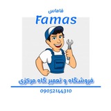 Telegram profile photo for 🛠تعمیرات چرخ های دور دوزی و..⚒