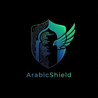 Telegram profile photo for ArabicShield Team🛡