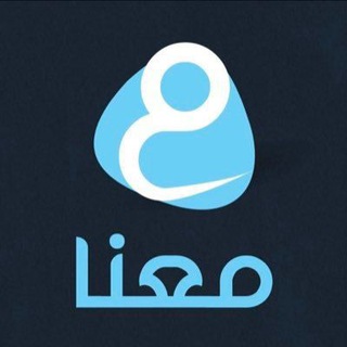 Telegram profile photo for صدای معنا
