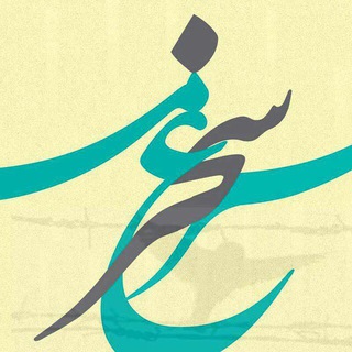 Telegram profile photo for مرغ سحر