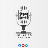 Telegram profile photo for صَوتٌ فَصيح