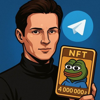 Telegram group profile photo for НФТ ПРОДАЖА/ПОКУПКА