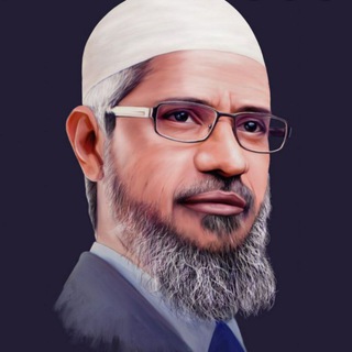Telegram profile photo for Dr Zakir Naik 🍃