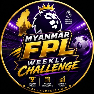 Telegram profile photo for Myanmar FPL Weekly Challenge