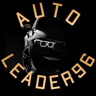 Telegram profile photo for AUTOLEADER96