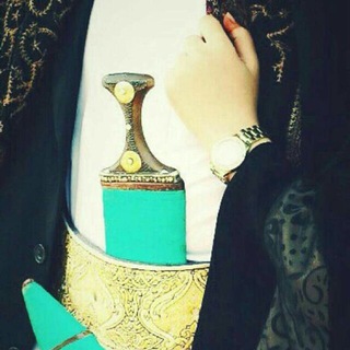 Telegram profile photo for ❥❆همسٌـِاتْ الُيَـمٌـن❉❥