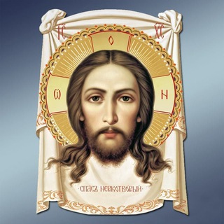 Telegram profile photo for Свет Христов 🕊