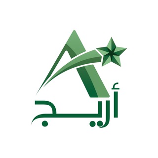 Telegram profile photo for تاسي وسوق المال 📚مع /أريج 2️⃣