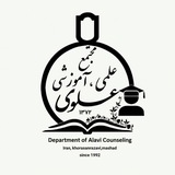 Telegram profile photo for مرکز مشاوره علوی