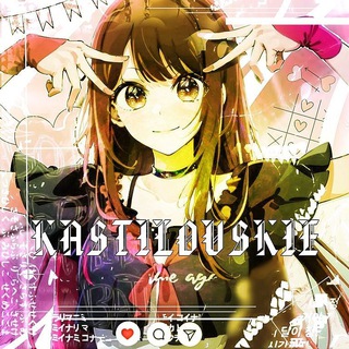 Telegram profile photo for ПЕРЕЕЗД Kastilovskie