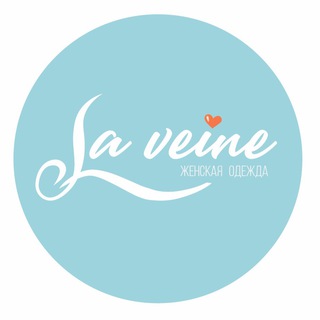Telegram profile photo for «Лавьен🧡» Женская одежда и обувь