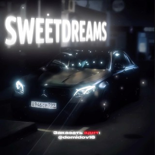 Telegram profile photo for SWEETDREAMS