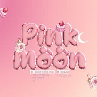 Telegram profile photo for pimo: pink moon! open 𑣿