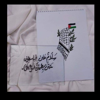Telegram profile photo for لـِ صَـفَــا