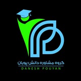 Telegram profile photo for آکادمی مشاوره دانش پویان