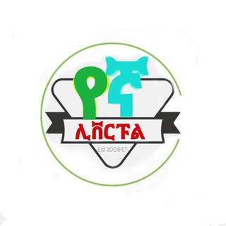 Telegram profile photo for የኛ GOALS