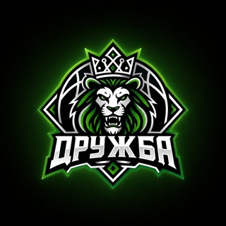 Telegram profile photo for БК Дружба 🏀