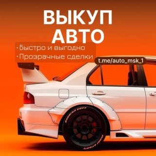 Telegram profile photo for Схватил за копейки