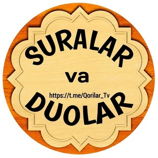 Telegram profile photo for Suralar va Duolar ☪