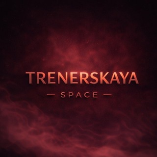 Telegram profile photo for ВебТренерская чат