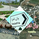 Telegram profile photo for کانال ول افرا valafra