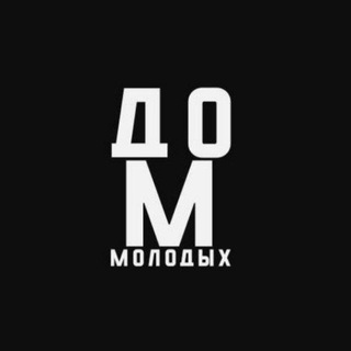 Telegram profile photo for Дом Молодых