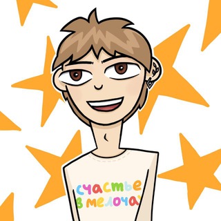 Telegram profile photo for счастье в мелочах