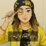 Telegram profile photo for ✂️✂️✂️کانال خیاطی سوگند✂️✂️✂️
