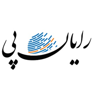 Telegram profile photo for بلاگ کسب و کار درگاه پرداخت رایان پی