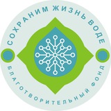 Telegram profile photo for БФСохраним жизнь воде. Экология