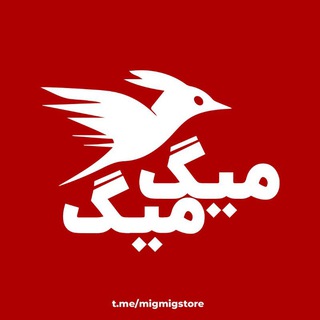 Telegram group profile photo for Mig mig chat