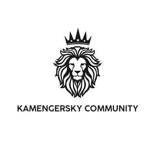 Telegram profile photo for KAMENGERSKY COMMUNITY