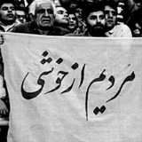 Telegram profile photo for مُردیم از خوشی