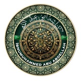 Telegram profile photo for كناشة أبي عبدالله( abu abdillah)