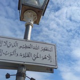 Telegram profile photo for قنواتي