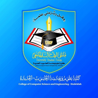 Telegram profile photo for كلية علوم وهندسة الحاسوب USF