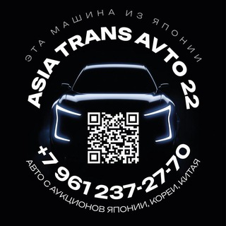Telegram profile photo for Asia Trans Avto 22