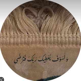 Telegram profile photo for غيمة ذكر🌱