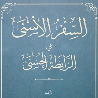 Telegram profile photo for Книги Хасан-устара