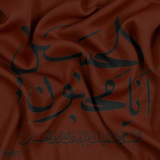 Telegram profile photo for المصمم جبار العيداني