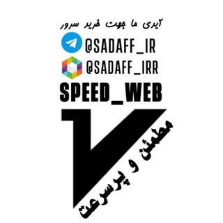 Telegram profile photo for فیلترشکن V2ray