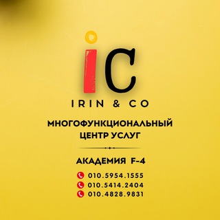 Telegram profile photo for МНОГОФУНКЦИОНАЛЬНЫЙ ЦЕНТР УСЛУГ «АйСи» • Академия F-4