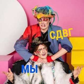 Telegram profile photo for no normal | бельетаж на троих